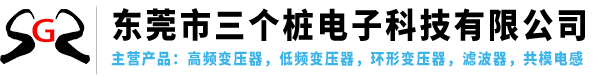 东莞市三个桩电子科技有限公司